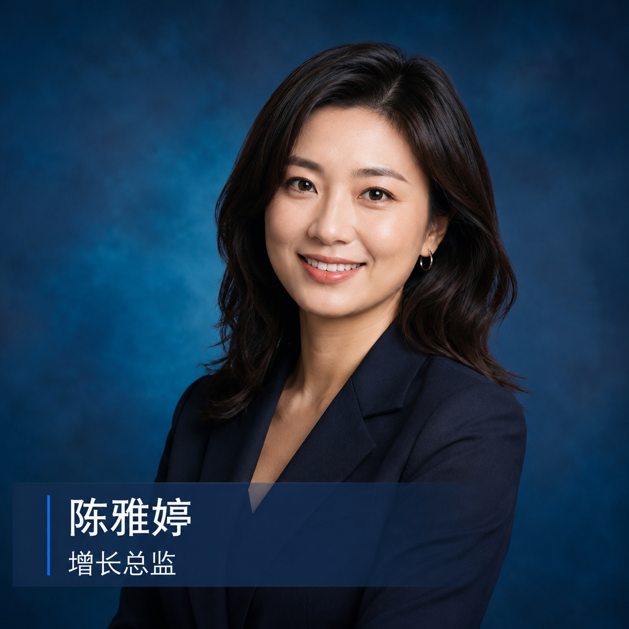 陈雅婷