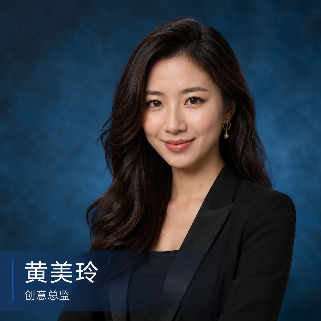 黄美玲