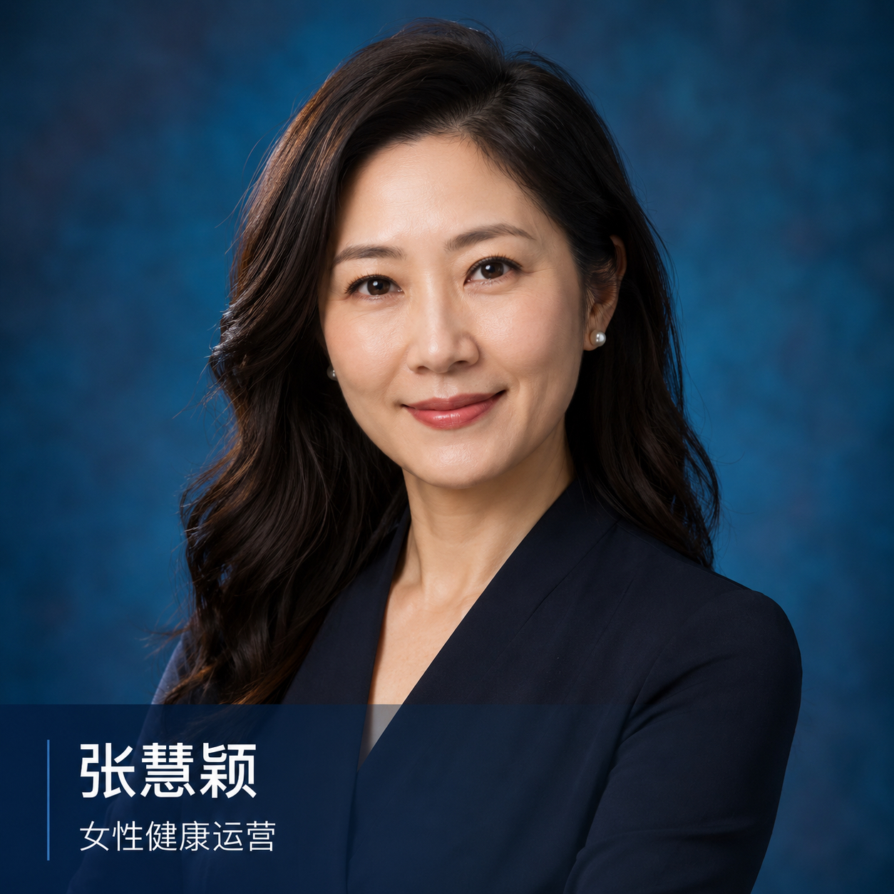 张慧颖